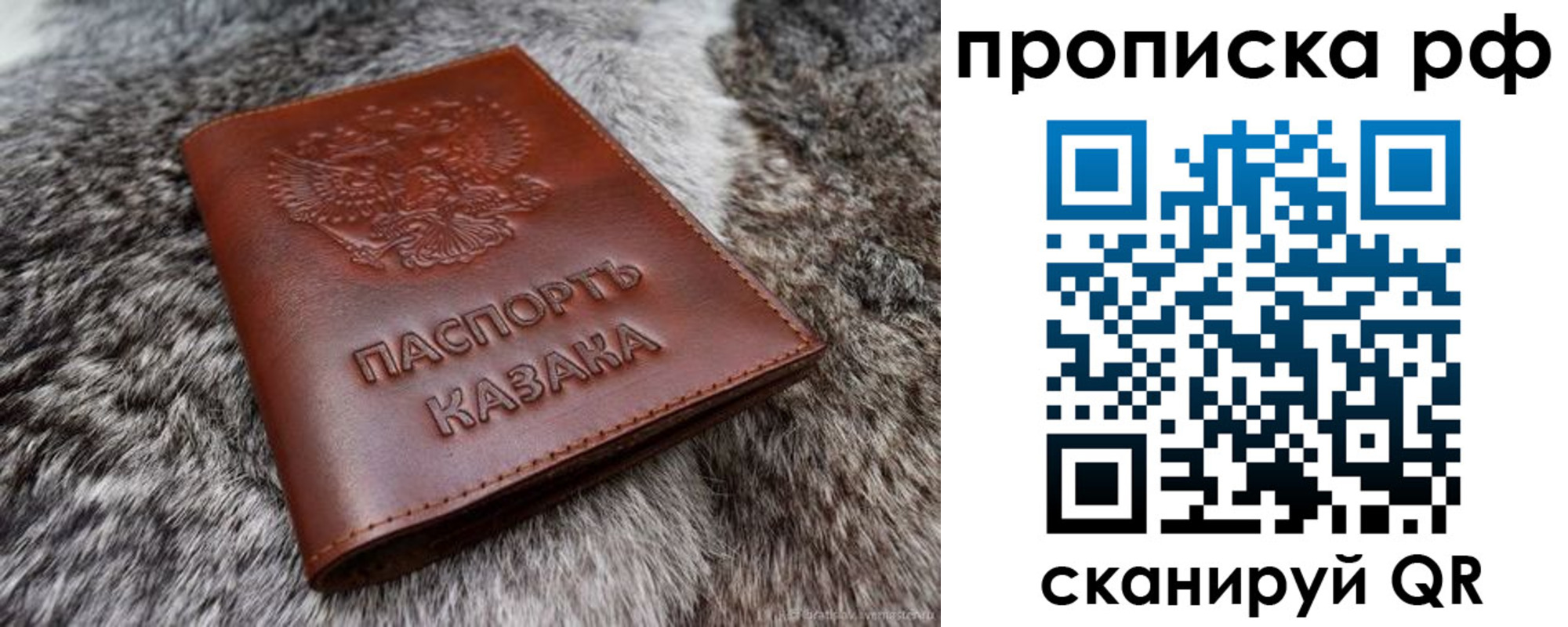 временная регистрация гарантия в Балабаново