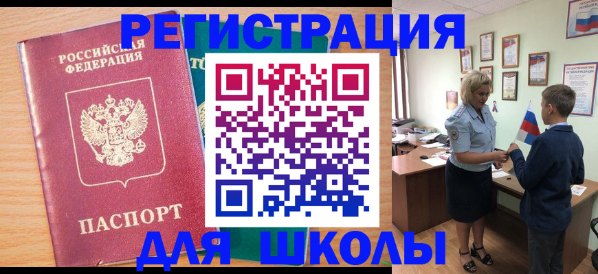 найти адрес прописки в Балабаново