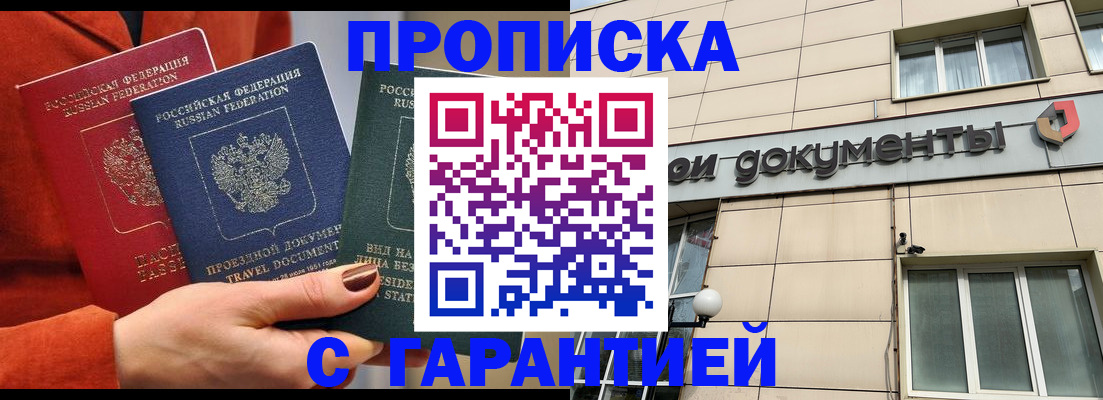 регистрация для школы в Балабаново